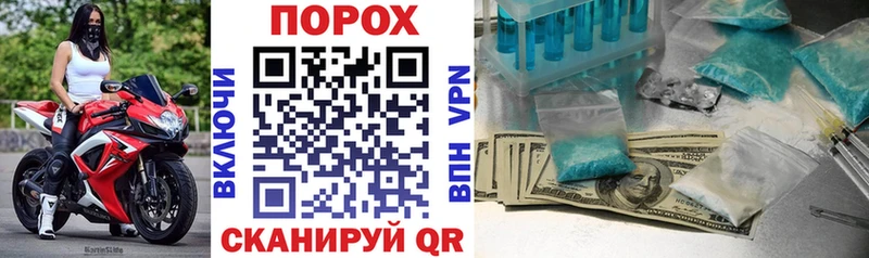 АМФ 97%  darknet телеграм  Пучеж 
