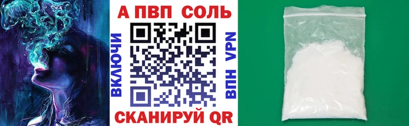 APVP VHQ  Пучеж 