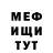 МЕТАДОН белоснежный Roman Zolochevski