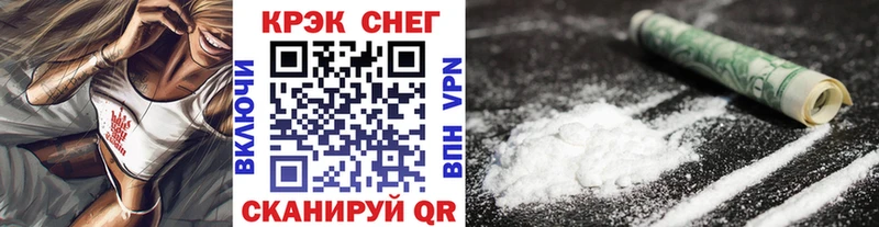 Кокаин Fish Scale закладка Пучеж