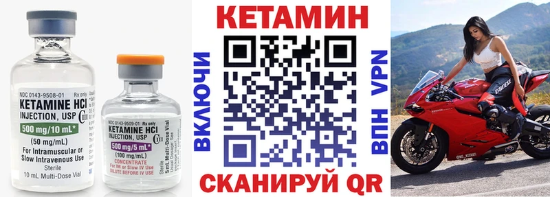 КЕТАМИН VHQ  KRAKEN ССЫЛКА  Пучеж 