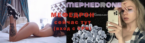 mix Алексин