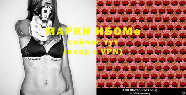 марихуана Алексеевка