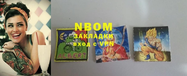mix Алексин
