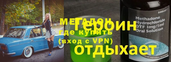 дистиллят марихуана Абаза