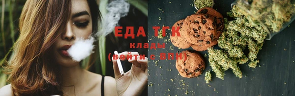 марихуана Алексеевка