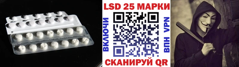 где купить наркоту  Пучеж  LSD-25 экстази ecstasy 
