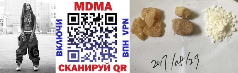 МДМА кристаллы  ссылка на мегу онион  Пучеж 