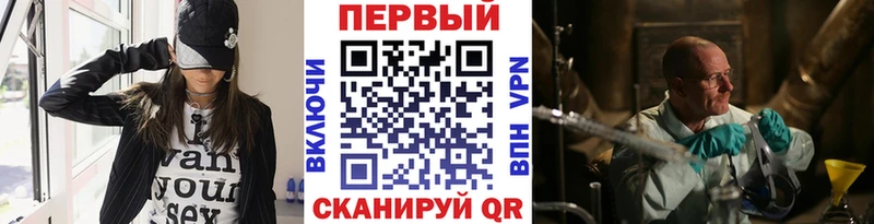 Метамфетамин мет  Пучеж 
