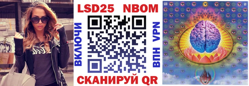 Марки 25I-NBOMe 1,5мг  наркота  Пучеж 
