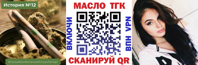 кракен ONION  Пучеж  Дистиллят ТГК концентрат 